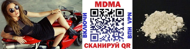 МДМА crystal  Городец 