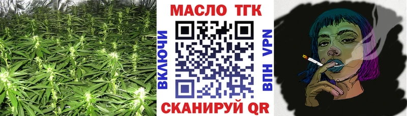 ТГК THC oil  наркошоп  KRAKEN ссылки  Городец 